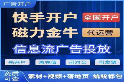 突破瓶颈：百度竞价代理助力企业拓展市场